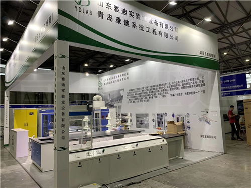 青岛雅迪受邀参加2019中国国际检验检测技术与装备博览会 聚焦教育咨询服务新机遇