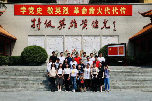 省青联委开展关爱留守儿童志愿服务暨党史学习教育活动