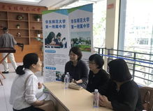 教育咨询服务日活动再度开启